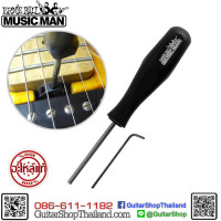 ประแจขันคอ-หย่อง กีตาร์ MusicMan -US