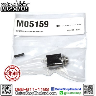 แจ็ค MusicMan® Guitar&Bass Jack 3 Lug Chrome M05159