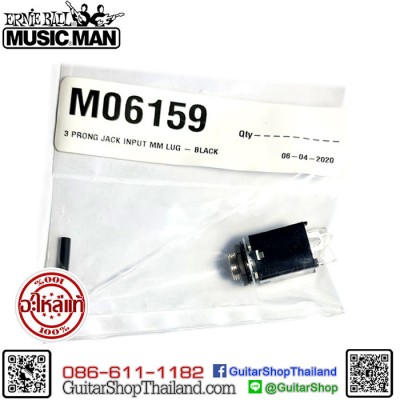 แจ็ค MusicMan® Guitar&Bass Jack 3 Lug Black M06159