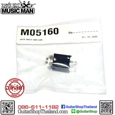 แจ็ค MusicMan® Guitar&Bass Jack 4 Lug Chrome M05160 