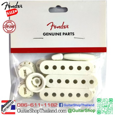 ฝาปิคอัพ Fender Strat® Parchment Accessory Kit