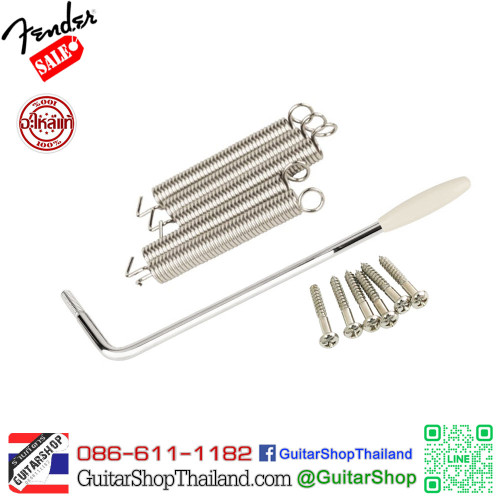ชุดคันโยก Fender Highway-1 Assemblies Set