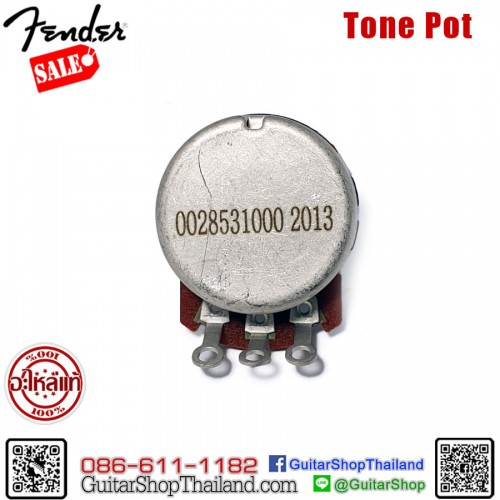 พอท Fender 250K 10% taper split shaft B-tech
