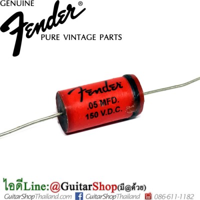 คาปา Fender Pure Vintage Hot Rod Tone .05uF@150V