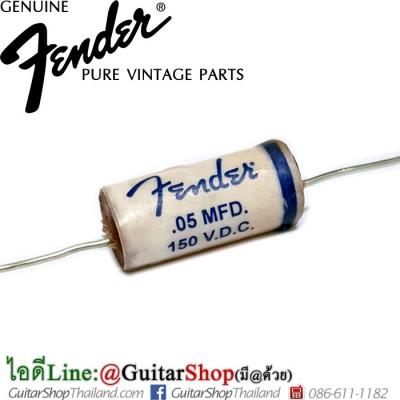 คาปา Fender Pure Vintage Wax Paper Capacitor.05uf@150V