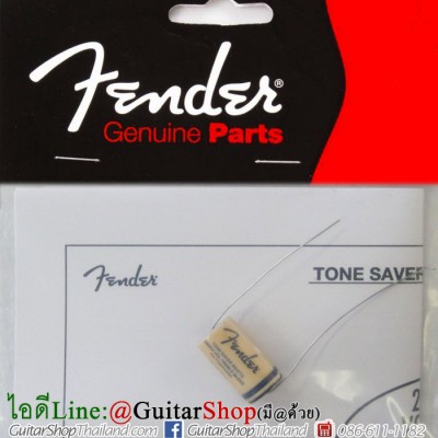 คาปา Fender 250K Tone Saver Treble Bleed Kit