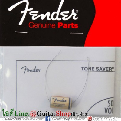คาปา Fender 500K Tone Saver Treble Bleed Kit