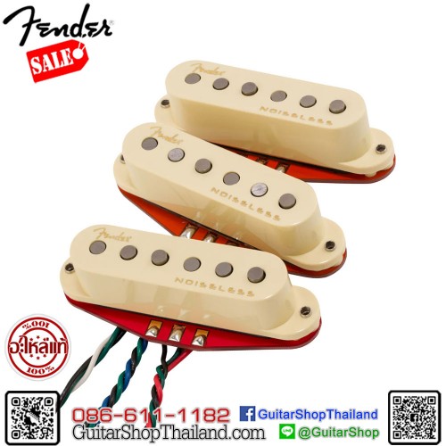 ปิ๊กอัพ Fender Ultra Noiseless™ Hot Stratocaster