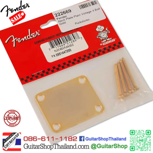 เพลทยึดคอกีตาร์ Fender® Original Vintage Gold