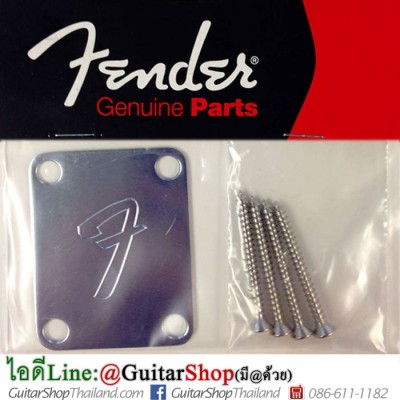 เพลทยึดคอกีตาร์ Fender® F-Logo 4-Bolt '70s Vintage