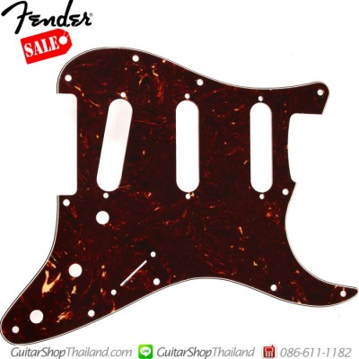 ปิ๊กการ์ด Fender Strat® SSS 4Ply Tortoise