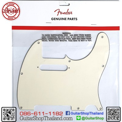 ปิ๊กการ์ด Fender Tele® Standard 3Ply Parchment