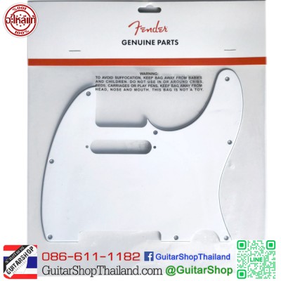 ปิ๊กการ์ด Fender Tele® Standard 3Ply White