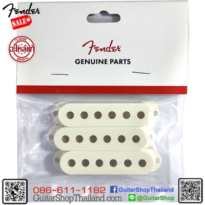 ฝาปิคอัพ Fender® Stratocaster® Parchment Sets