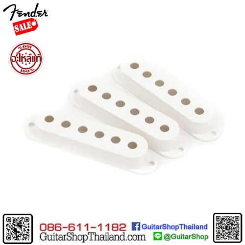 ฝาปิคอัพ Fender® Stratocaster® White Set