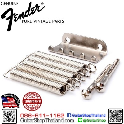 สปริงหย่อง Fender® Vintage USA /Claw Kit