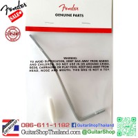 ก้านคันโยกกีตาร์ Fender Mexico Standard strat chrome