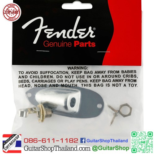 ฝาแจ็คกีตาร์ Fender Road Worn Stratocaster Jack Ferrule