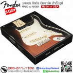 ปิ๊กอัพ Fender Pre-Wired Strat® Pickguard Hot Noiseless