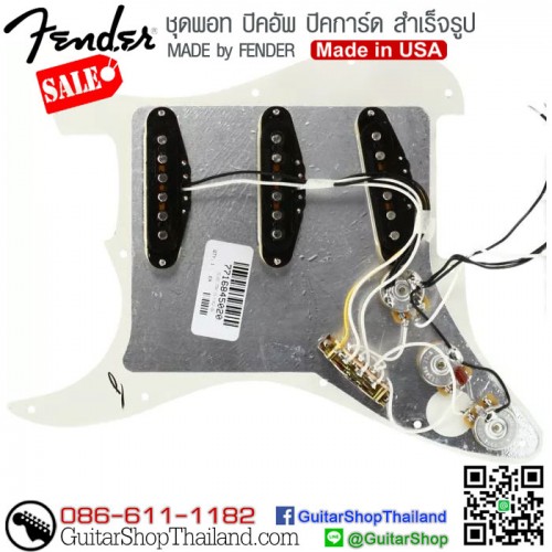 ปิ๊กอัพ Fender Pre-Wired Strat® Pickguard Hot Noiseless