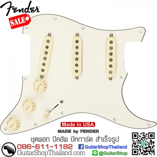 ปิ๊กอัพ Fender Pre-Wired Strat® Pickguard Original '57/'62 SSS