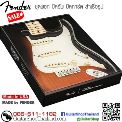 ปิ๊กอัพ Fender Pre-Wired Strat® Pickguard Custom Shop Fat 50's SSS