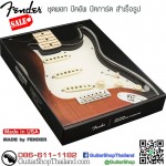 ปิ๊กอัพ Fender Pre-Wired Strat® Pickguard Texas Special SSS