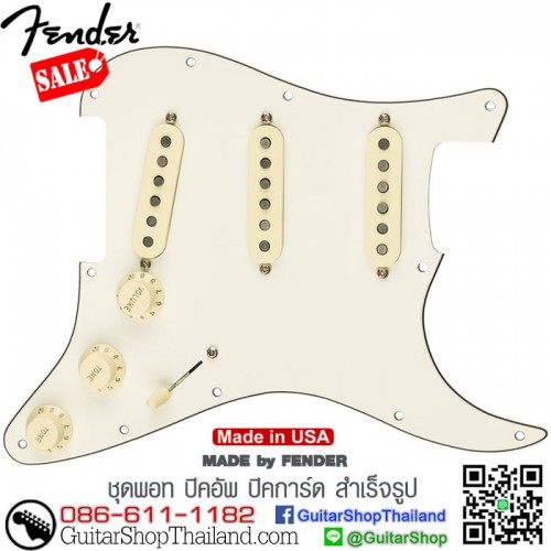 ปิ๊กอัพ Fender Pre-Wired Strat Pickguard Texas Special