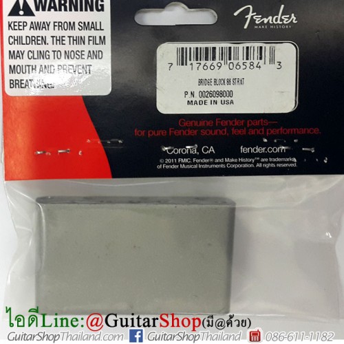 ฐานหย่องกีตาร์ Fender®American Series 86-'07