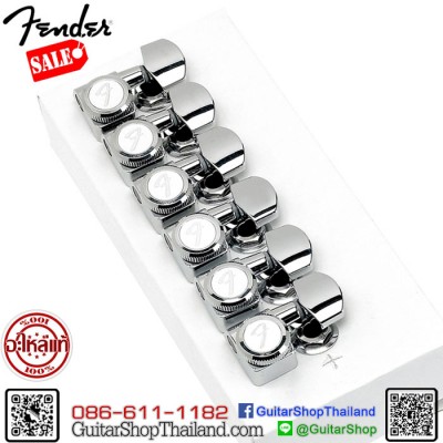 ลูกบิดกีตาร์ Fender® Strat-Tele Locking Chrome