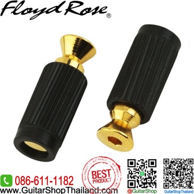 หลักหย่อง Floyd Rose® Special&1000Series Gold