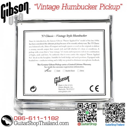 ปิ๊กอัพ Gibson 57 Classic Vintage Nickel