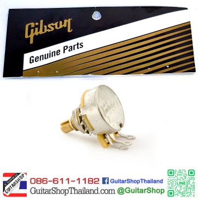 พอทกีตาร์ Gibson Short Shaft 500K PPAT-510