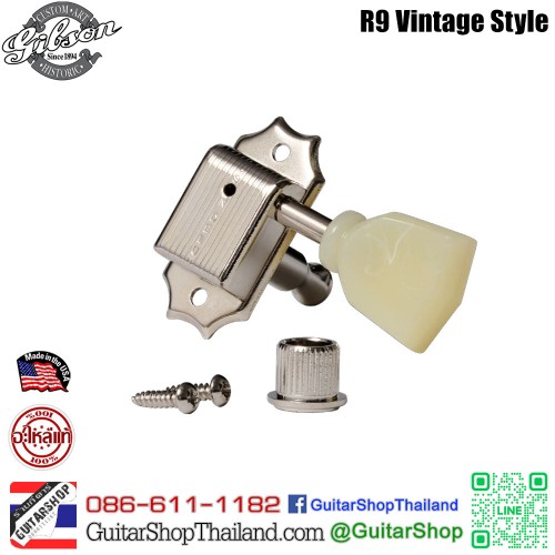 ลูกบิดกีตาร์ Gibson® Historic Vintage Nickel 