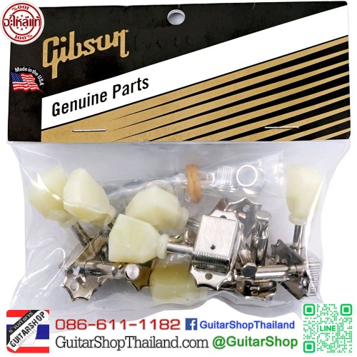 ลูกบิดกีตาร์ Gibson® Historic Vintage Nickel 
