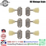 ลูกบิดกีตาร์ Gibson® Historic Vintage Nickel 