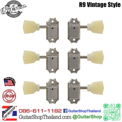 ลูกบิดกีตาร์ Gibson® Historic Vintage Nickel 