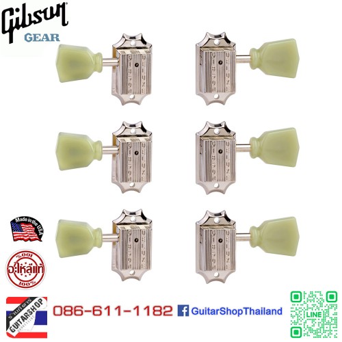ลูกบิดกีตาร์ Gibson® Vintage Nickel Machine Heads 