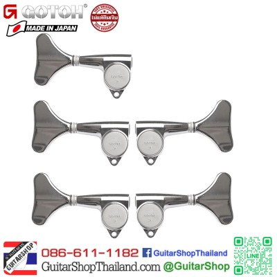 ลูกบิดเบส Gotoh GB-707E 2+3 Chrome