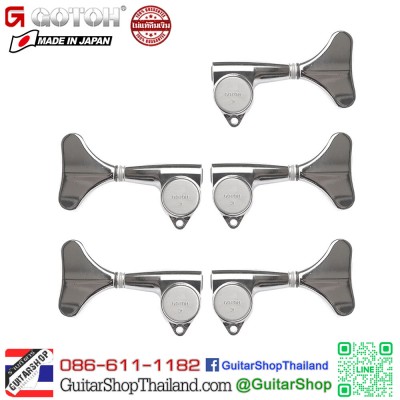 ลูกบิดเบส Gotoh GB-707E 3+2 Chrome