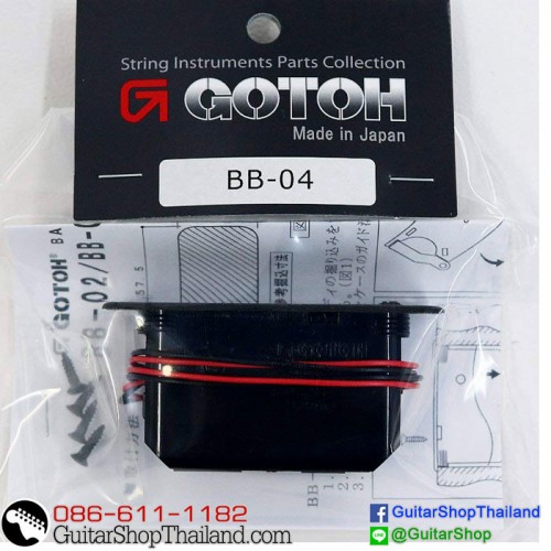 กล่องแบตเตอรี่ Gotoh BB-04