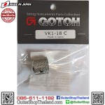 ฝาโวลุ่มโทนโลหะ GOTOH® VK1-18C