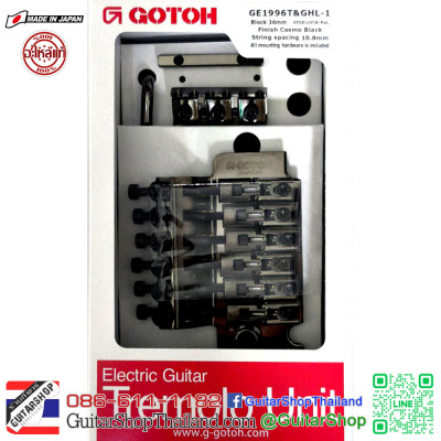 ชุดคันโยก GOTOH Floyd Rose GE1996T-CK Box Set