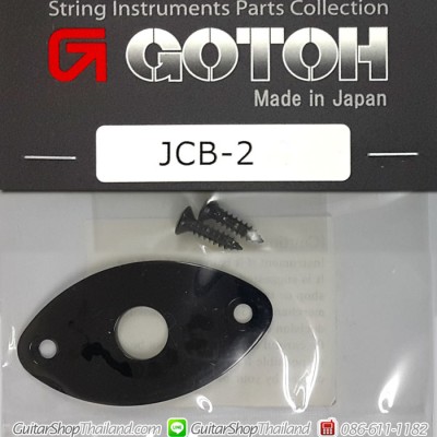 ฝาแจ็ค Gotoh JCB-2B Oval Curved Metal 