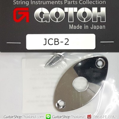 ฝาแจ็ค Gotoh JCB-2C Oval Curved Metal 