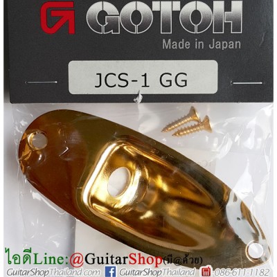 ฝาแจ็ค Gotoh JCS-1GG Strat