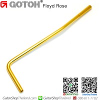 ก้านคันโยก Gotoh®F3 GG Floyd Rose Gold