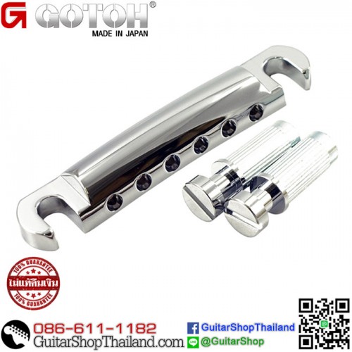 หย่อง Gotoh® GE101A '50s Stop Bar Aluminum
