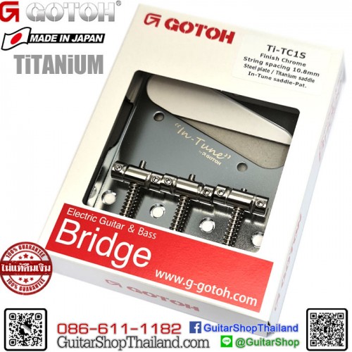 หย่องเทเล GOTOH TI-TC1S Titanium 