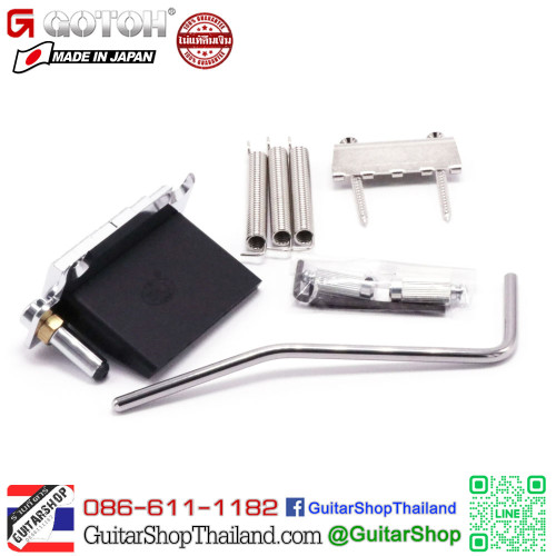 ชุดคันโยก GOTOH 510T-FE1-C 56/10.8 ชุดคันโยก GOTOH 510T-FE1-C 56/10.8
